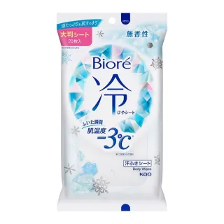 【Biore 蜜妮】涼感濕巾 - 無香20枚入