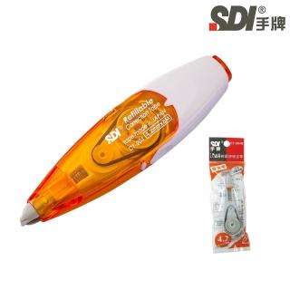 【SDI 手牌】i-Push 輕鬆按修正帶10入+內帶20入組合(1盒正帶+2盒內帶)