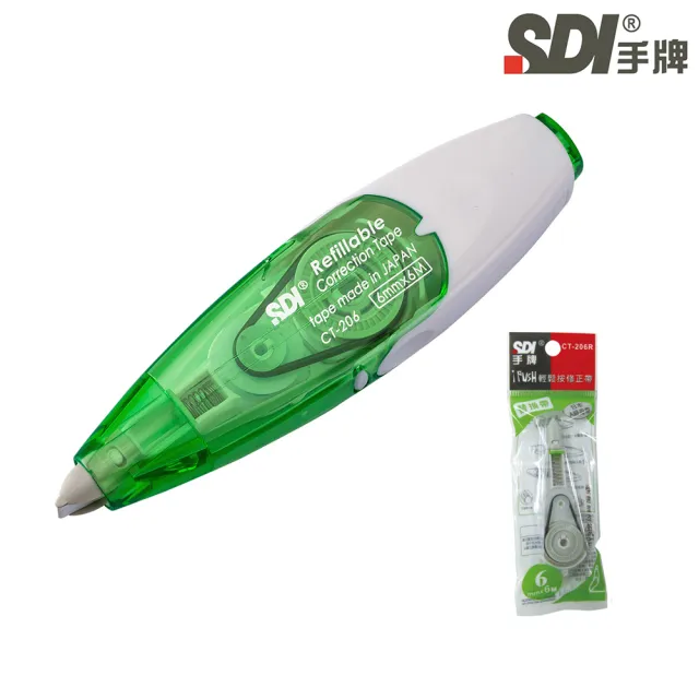 【SDI 手牌】i-Push 輕鬆按修正帶10入+內帶20入組合(1盒正帶+2盒內帶)