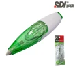 【SDI 手牌】i-Push 輕鬆按修正帶10入+內帶20入組合(1盒正帶+2盒內帶)