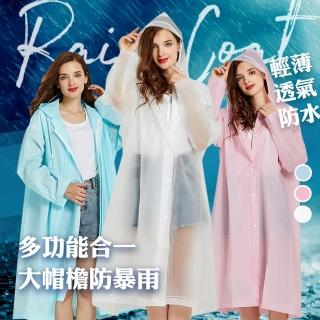 【QIDINA】時尚連身簡約風厚料一件式雨衣 男女可穿(輕便雨衣 連身雨衣一件式 防風衣 雨具)