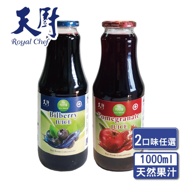 BOTO 韓國原裝進口紅石榴汁(80ml*30包)優惠推薦