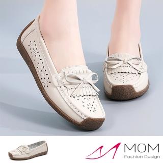 【MOM】真皮樂福鞋 縷空樂福鞋/真皮刻花縷空小蝴蝶結流蘇軟底樂福鞋(米)