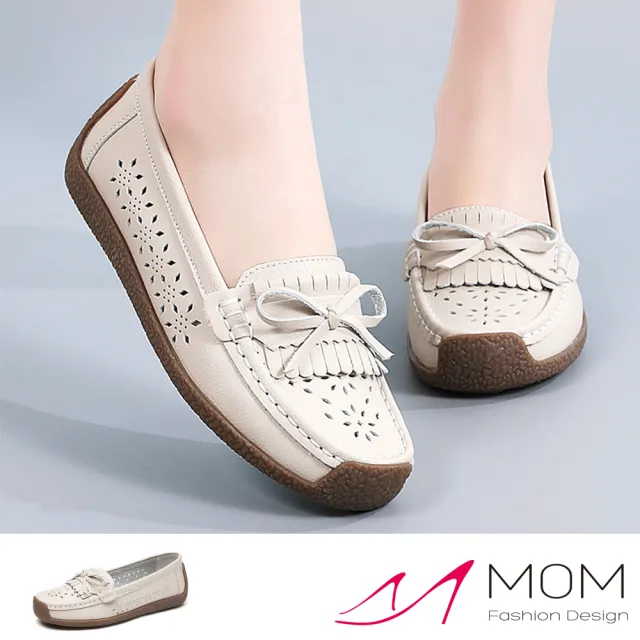 【MOM】真皮樂福鞋 縷空樂福鞋/真皮刻花縷空小蝴蝶結流蘇軟底樂福鞋(米)