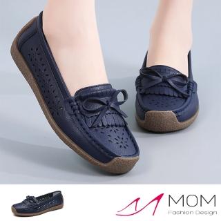 【MOM】真皮樂福鞋 縷空樂福鞋/真皮刻花縷空小蝴蝶結流蘇軟底樂福鞋(藍)