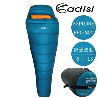 【ADISI】鵝絨睡袋-琺瑯綠-EXPLORE PRO 800(戶外 登山 露營 羽絨 百嶽 高山 縱走 保暖 抗寒 輕量)
