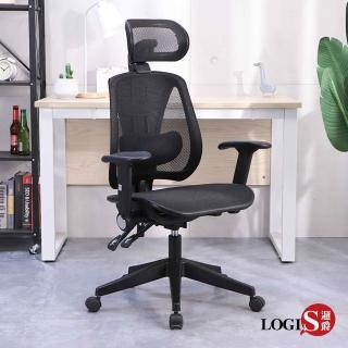 【LOGIS】布萊安工學透氣電腦椅(布萊安工學透氣電腦椅)