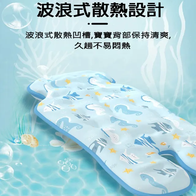 【寶盒百貨】嬰兒推車涼席冰墊 凝珠涼感坐墊 兒童餐椅坐墊(冰珠涼席 顆粒凝膠坐墊 夏季必備)