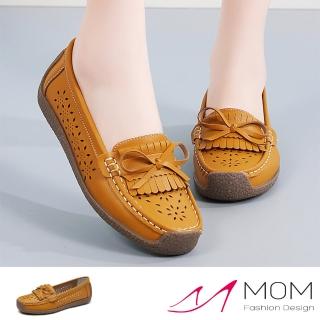 【MOM】真皮樂福鞋 縷空樂福鞋/真皮刻花縷空小蝴蝶結流蘇軟底樂福鞋(黃)