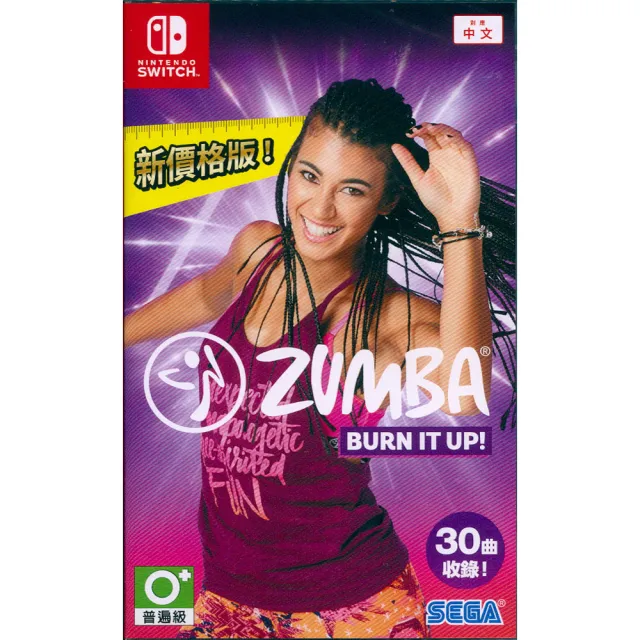 【Nintendo 任天堂】NS Switch 拉丁有氧舞蹈健身 Zumba:Burn It Up!(中文亞版 台灣公司貨)