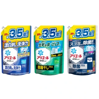 【P&G】日本進口 超濃縮洗衣精補充包1.59/1.52kg X6包/箱(強力淨白/室內曬衣/深層除菌/平行輸入)