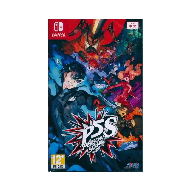 【Nintendo 任天堂】NS Switch 女神異聞錄5 亂戰：魅影攻手 P5S Persona 5 Strikers(中文亞版)