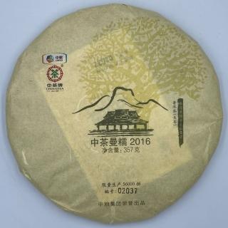 【盛嘉源】中茶 曼糯 2016年(普洱茶 生茶 357g)