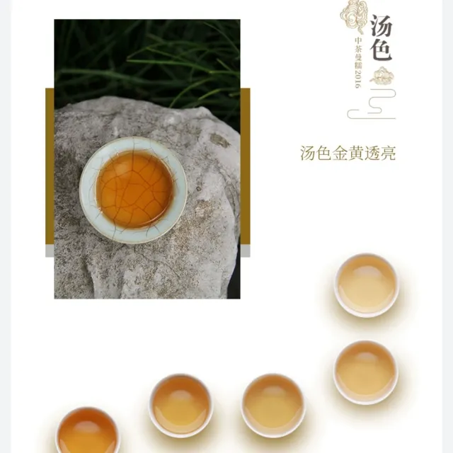 【盛嘉源】中茶 曼糯 2016年(普洱茶   生茶 357g)