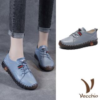 【Vecchio】真皮休閒鞋 厚底休閒鞋/全真皮頭層牛皮復古幾何縫線厚底休閒鞋(藍)