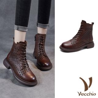 【Vecchio】真皮馬丁靴 牛皮馬丁靴/全真皮頭層牛皮縷空星星透氣個性馬丁靴(棕)