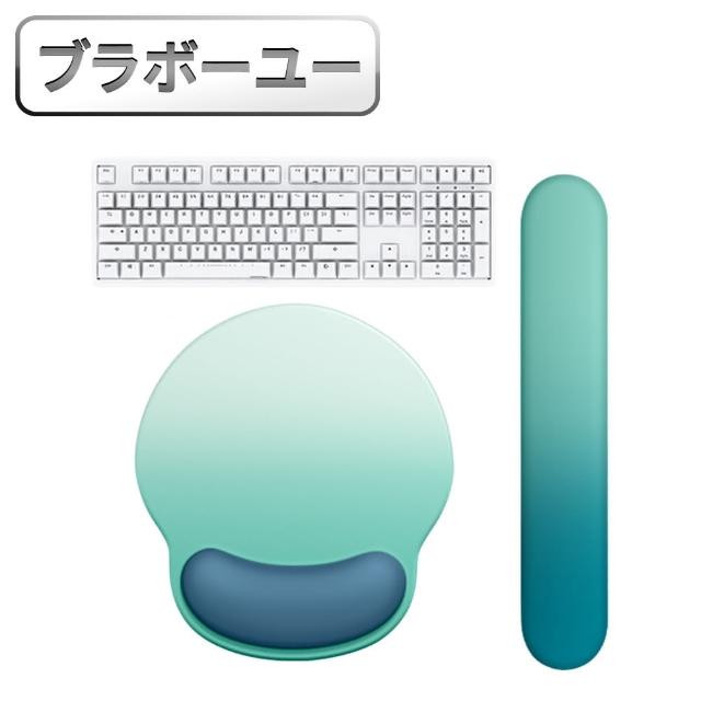 【百寶屋】人體工學減壓漸層滑鼠墊/手腕墊套組-水藍