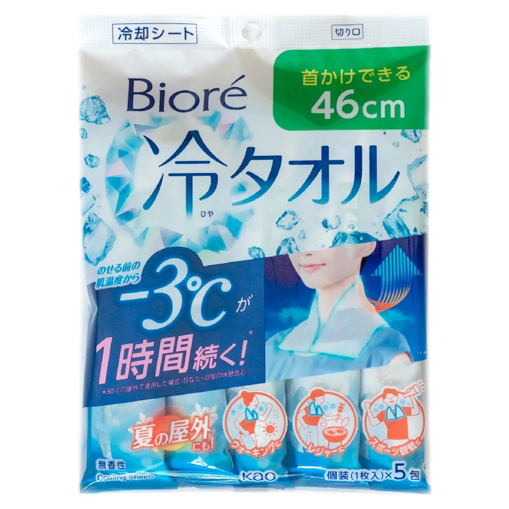 【Biore 蜜妮】涼感加大版濕巾 - 無香5包入