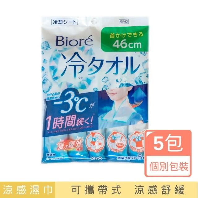 【Biore 蜜妮】涼感加大版濕巾 - 無香5包入