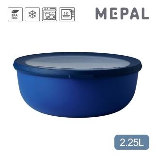 【MEPAL】Cirqula 圓形密封保鮮盒2.25L-寶石藍