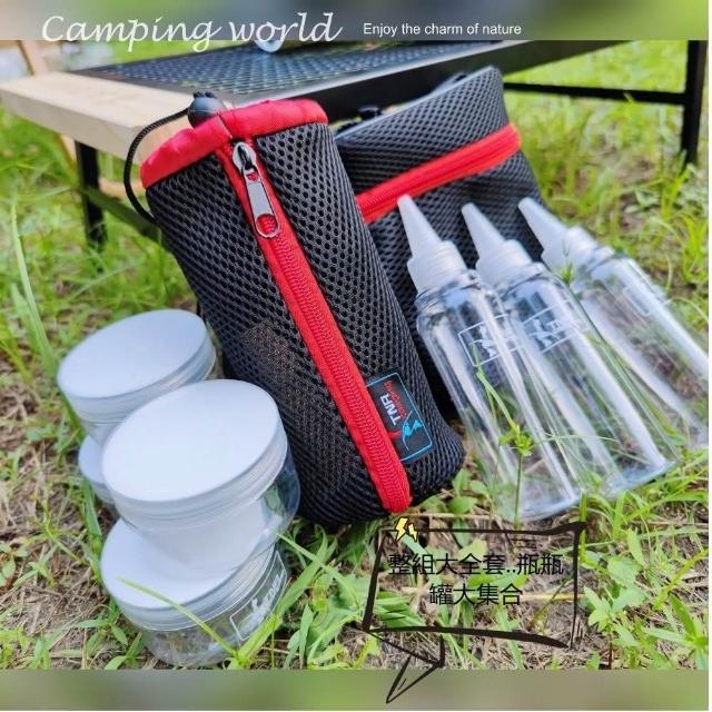 【May Shop】TNR升級大容量 戶外調味瓶 油瓶 醬油瓶 調味罐 收納組(超值組合)