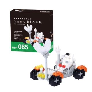 【nanoblock 河田積木】太空系列-月球登陸車(NBH-085)