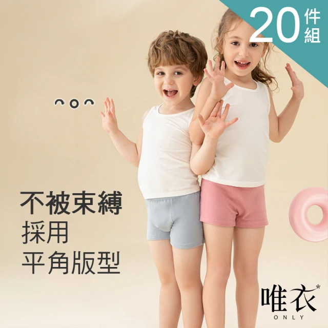 團購好物 女用拋棄免洗內褲4包20條(一次性內褲 紙內褲 生