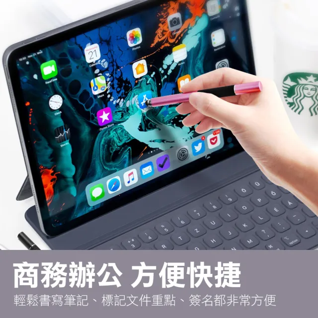 【JUXIN】2入組-二合一手寫觸控筆 電容筆(筆型觸控筆 螢幕書寫 螢幕觸控 平板 手機)