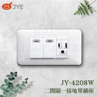 【中一電工 JYE】5入組 PANDA 熊貓系列 夜光壁切(二開關一插座蓋板組 JY-4206W)