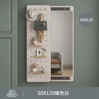【Easy buy 居家生活】多功能隱藏式洞洞板穿衣鏡-50CM寬(商品須打孔安裝 穿衣鏡 鏡子)