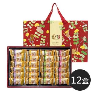 【龍情】情意禮盒提盒款x12盒(道地花生糖知名品牌 送禮自用必買)
