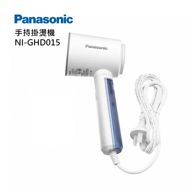 【Panasonic 國際牌】手持掛燙機(NI-GHD015)