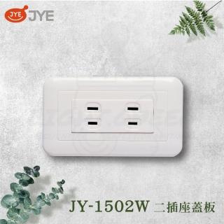 【中一電工 JYE】10入組 PANDA 熊貓系列 夜光壁切(單插座組 JY-1502W)