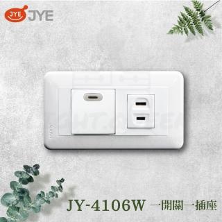 【中一電工 JYE】10入組 PANDA 熊貓系列 夜光壁切(一開關一插座蓋板組 JY-4106W)