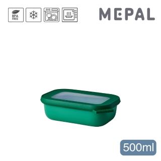 【MEPAL】Cirqula 方形密封保鮮盒500ml 淺-寶石綠