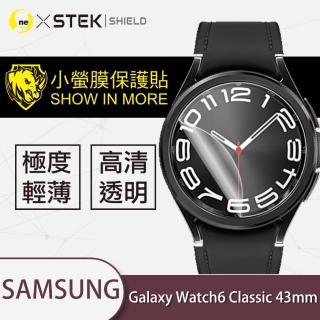【o-one臺灣製-小螢膜】Samsung Galaxy Watch 6 Classic 43mm滿版螢幕保護貼2入
