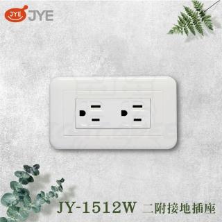 【中一電工 JYE】10入組 PANDA 熊貓系列 夜光壁切(二附接地蓋板組 JY-1512W)