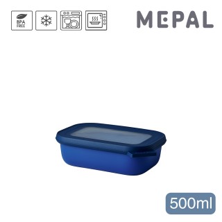 【MEPAL】Cirqula 方形密封保鮮盒500ml 淺-寶石藍