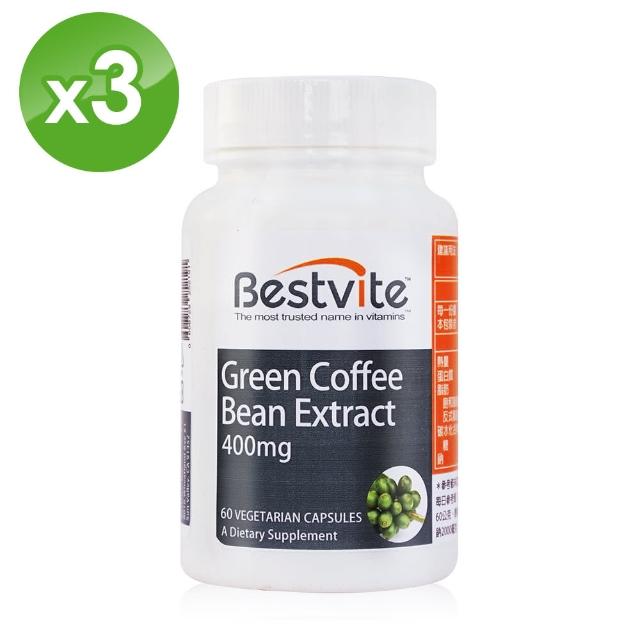 【美國BestVite】必賜力綠咖啡精華膠囊x3瓶(60顆/瓶)