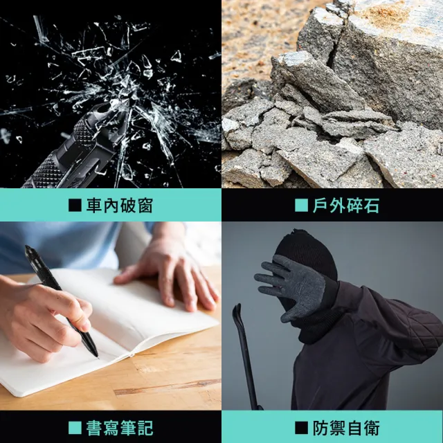 防狼戰術筆 2入 擊破器 車窗擊碎 求生工具 鋼筆頭 安全錘 208-EDCB(原子筆 防身筆 破窗筆)