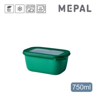 【MEPAL】Cirqula 方形密封保鮮盒750ml 深-寶石綠