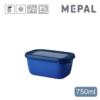 【MEPAL】Cirqula 方形密封保鮮盒750ml 深-寶石藍