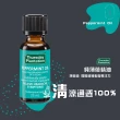 【ThursdayPlantation 星期四農莊】薄荷精油25ml(澳洲原裝進口)