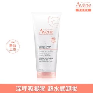 【Avene 雅漾官方直營】活泉舒緩卸妝凝膠200ml