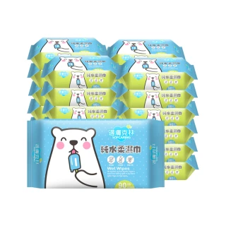【適膚克林】小白熊純水柔濕巾(90抽/包;共24包/箱)