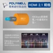 【POLYWELL】HDMI 8K 鋅合金編織線 /金色 /3M