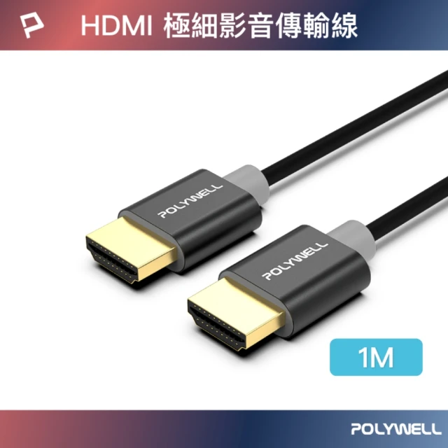 【POLYWELL】HDMI 4K極細線 /黑色 /1M