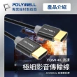 【POLYWELL】HDMI 4K極細線 /黑色 /1M