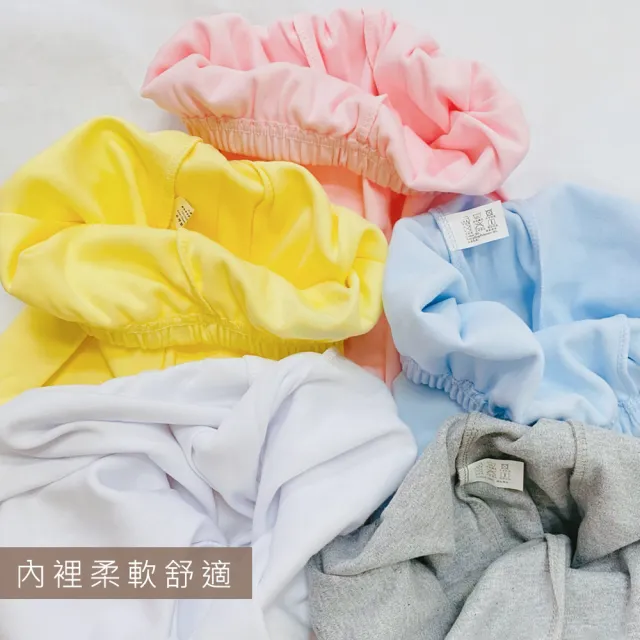 【Oluna 歐露娜】小三福 中厚棉長褲 32/34/36號 居家秋冬長褲 寶寶長褲 保暖長褲 中厚長褲