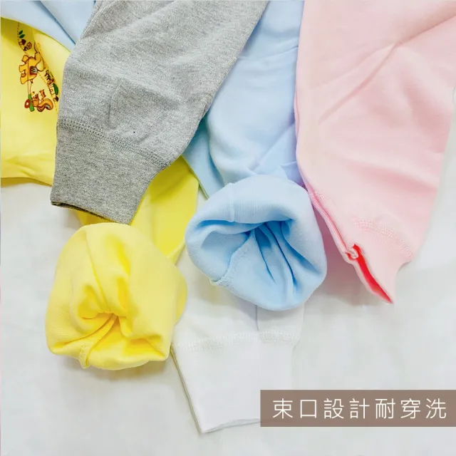 【Oluna 歐露娜】小三福 中厚棉長褲 18/20/22/24號 居家秋冬長褲 寶寶長褲 保暖長褲 中厚長褲
